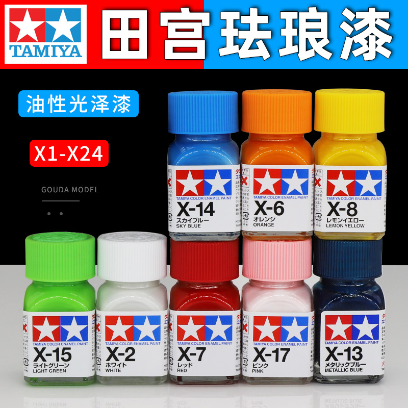 TAMIYA Vernice Smalto a base d - Tamiya Model Paint Set recensione e prezzo
