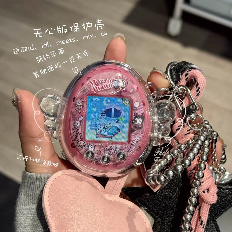 Custodia Protettiva Ultra Tras - Bandai Model Tamagotchi recensione e prezzo